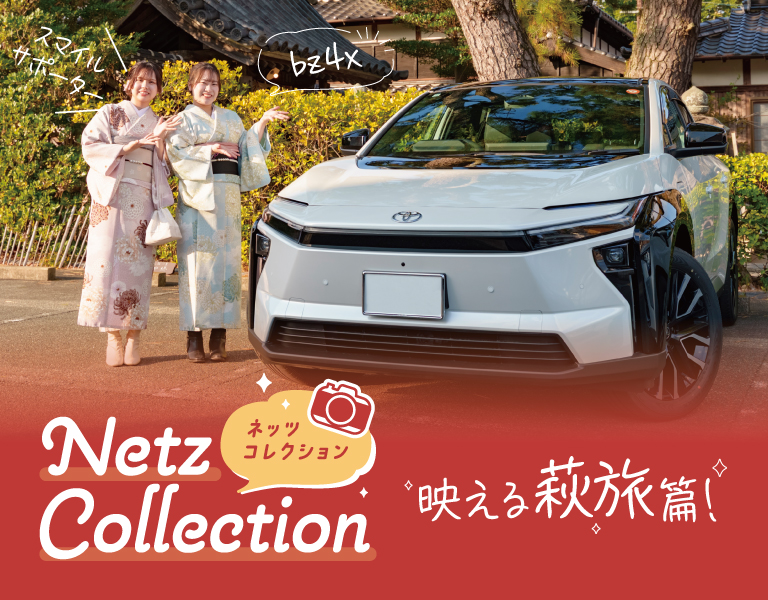 マガジンタイトル