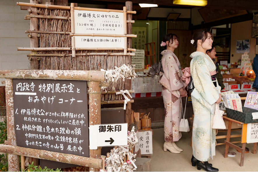 円政寺のお土産コーナー