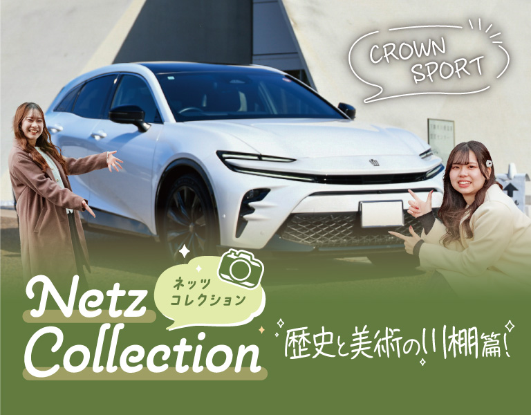 マガジンタイトル