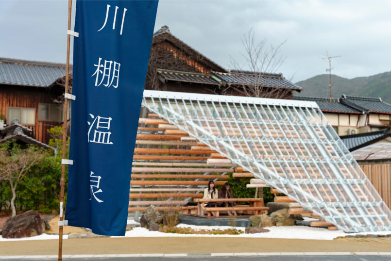 杜の足湯 興龍泉（こうりゅうせん）（手湯・足湯）