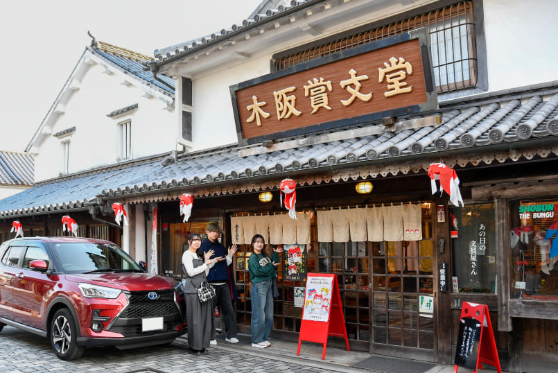 受付 (有)木阪賞文堂　白壁店